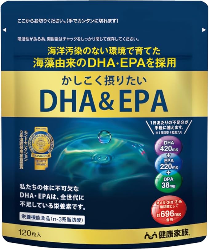 健康家族 かしこく摂りたいDHA&EPA 120粒 約30日分 オメガ3 必須脂肪酸 DHA EPA
