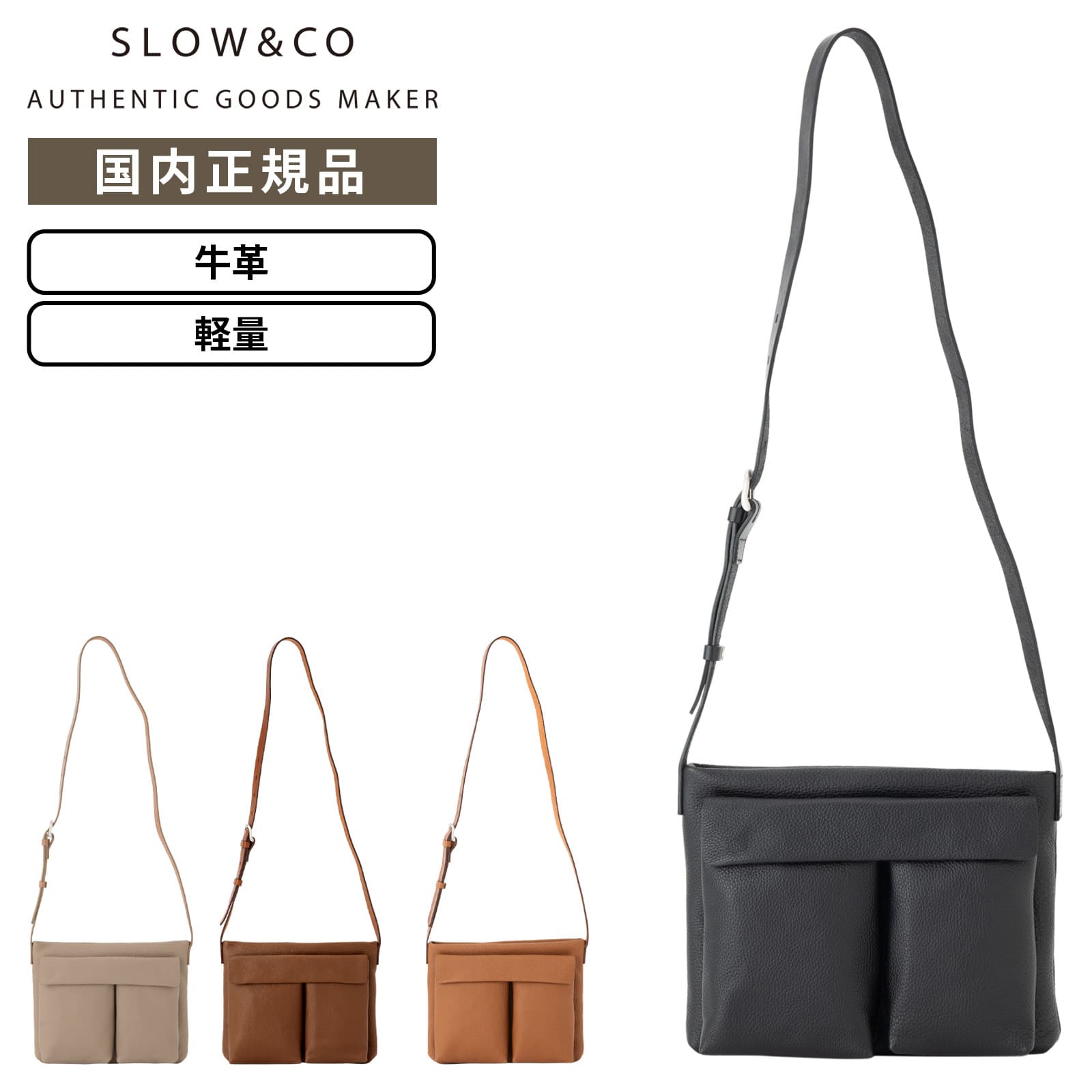 バッグ ショルダーバッグ SHRINK-HELMET SHOULDER BAG メンズ レディース レザー 本革 牛革 軽量 日本製 ブランド 大容量 肩掛け 斜め掛け 通勤 通学 仕事 上質 軽量