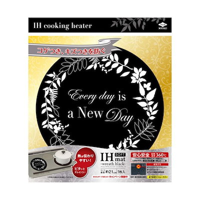 他サイト： 東洋アルミエコープロダクツ　IHマットSOFTリース ブラック　23163の商品画像