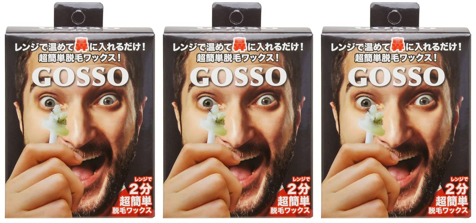 ゴッソ(GOSSO) 10回分 3個セット