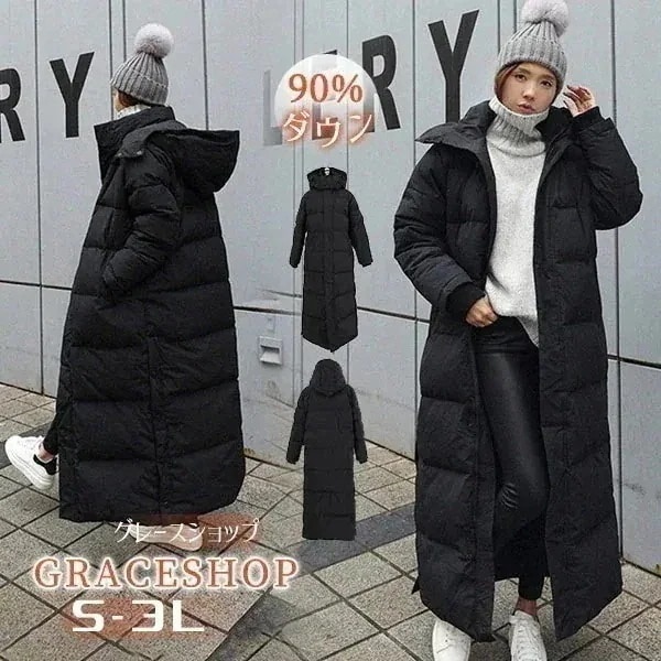 短納期 ダウンコート ベンチコート 超ロング 90％ダウン レディース 黒 ブラック 帽子付き フード 撥水 ハイネック 大きいサイズ 防寒 無地 厚手 アウター 冬服 防寒着 女性 20代 30代