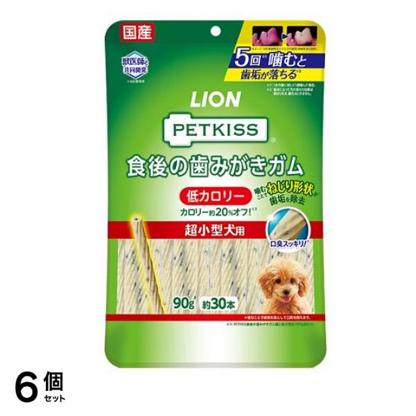 PETKISS(ペットキッス) 食後の歯みがきガム 低カロリー 超小型犬用 90g (約30本) 6個セット