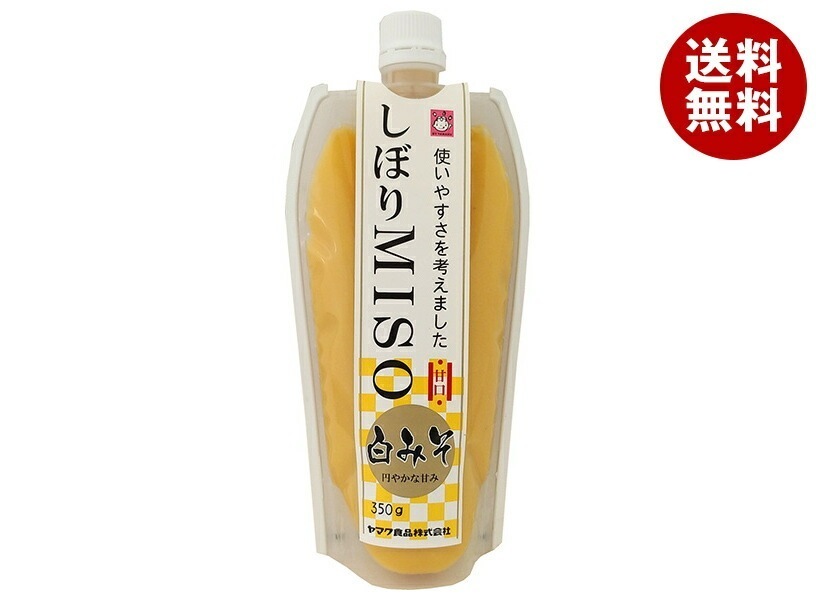 ヤマク食品 しぼりMISO 白みそ 350g×10袋入×(2ケース)