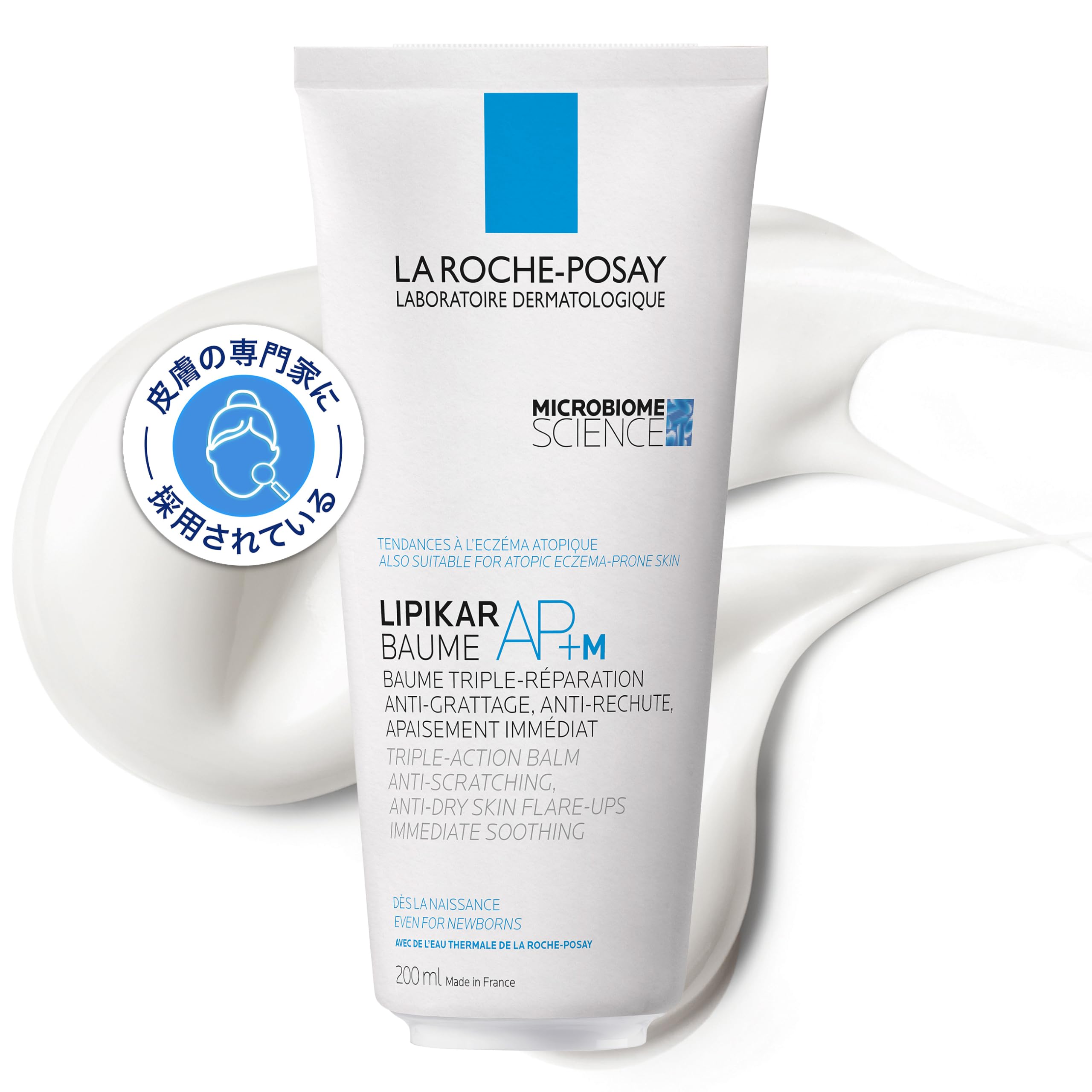 La Roche-Posay(ラロッシュポゼ) 【とてもしっとりボディクリーム】 リピカ フェイス＆ボディバーム AP M シアバター ナイアシンアミド配合 敏感肌 200ミリリットル