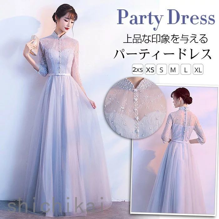 ピアノ WILLS THOM ホワイトデー お呼ばれドレス パーティードレス 忘年会 大人 卒業会 演奏会 発表会 結婚式 二次会ドレス ドレス ロングドレス ウェディングドレス パーティー