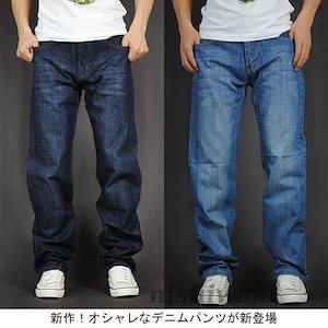 40点セットの年末特別価格メンズデニムパンツ メンズロングパンツ シンプル 大人 合わせやすい カジュアル リラックス ベーシック オールシーズ