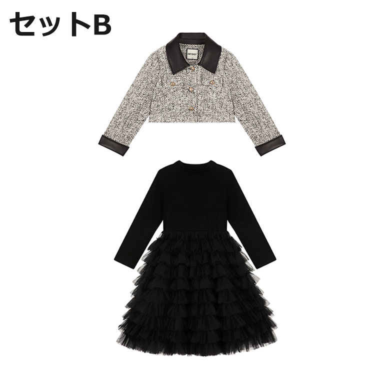 ツイード スーツ 子供服 女の子 小学生 中学生 子供 ドレス スカート ワンピース 入学式 卒業式 ジャケット フォーマル スーツ 子供服 女の子 可愛い キッズ セットアップ 入園式 卒園式 幼稚