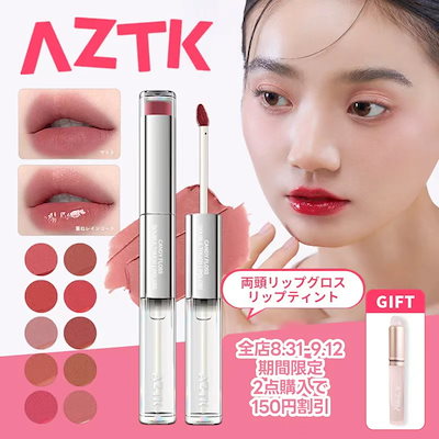 【別売りもOK】THREE リップ　2点セット nj6728-01_1.jpg