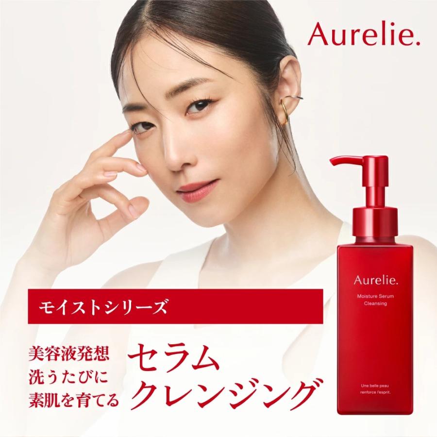 Qoo10] Aurelie. 【Aurelie.公式店】モイスチャーセ : スキンケア