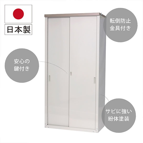 HS-182HT 家庭用収納庫ハーフ棚182 メーカー直送