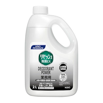 他サイト： 花王 リセッシュ除菌Explus デオドラントパワー 香リ残ラナイタイプ 業務用 2Lの商品画像