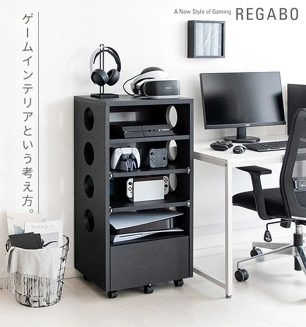 ゲーミングラック 幅49cm ゲーム機 周辺機器 まとめて収納 REGABO GRK-002 放熱対策