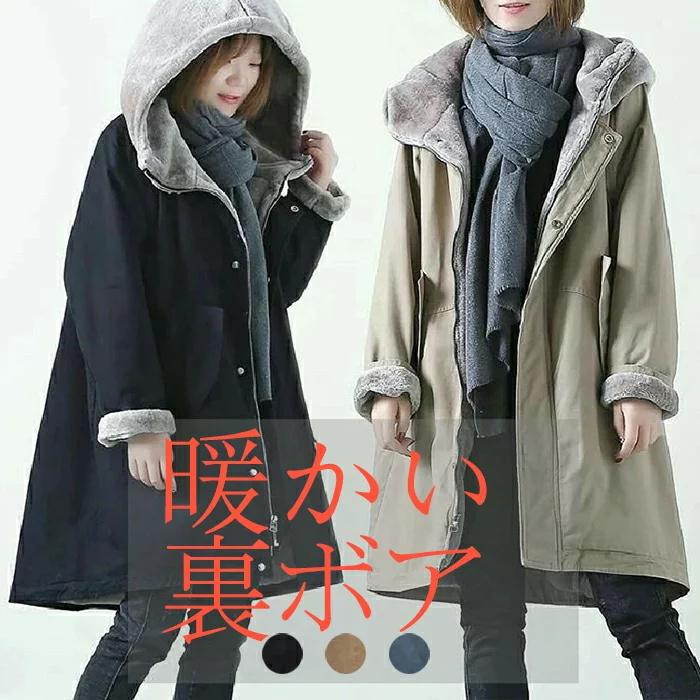 レディース 裏ボア モッズコート フード ファー付き 中綿 キルティング ロング ミリタリー コート 防寒着 春 冬 アウター 大きいサイズ ロングコート トレンチコ