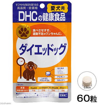他サイト： 犬　サプリ　ＤＨＣ　愛犬用ダイエッドッグ　６０粒　ＣＲＣ45―40―45―00―00の商品画像
