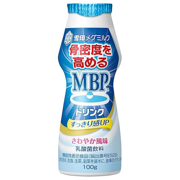 雪印メグミルク - MBP 雪印メグミルク　9袋 Qoo10] 【即納】［冷蔵］雪印メグミルク MBP