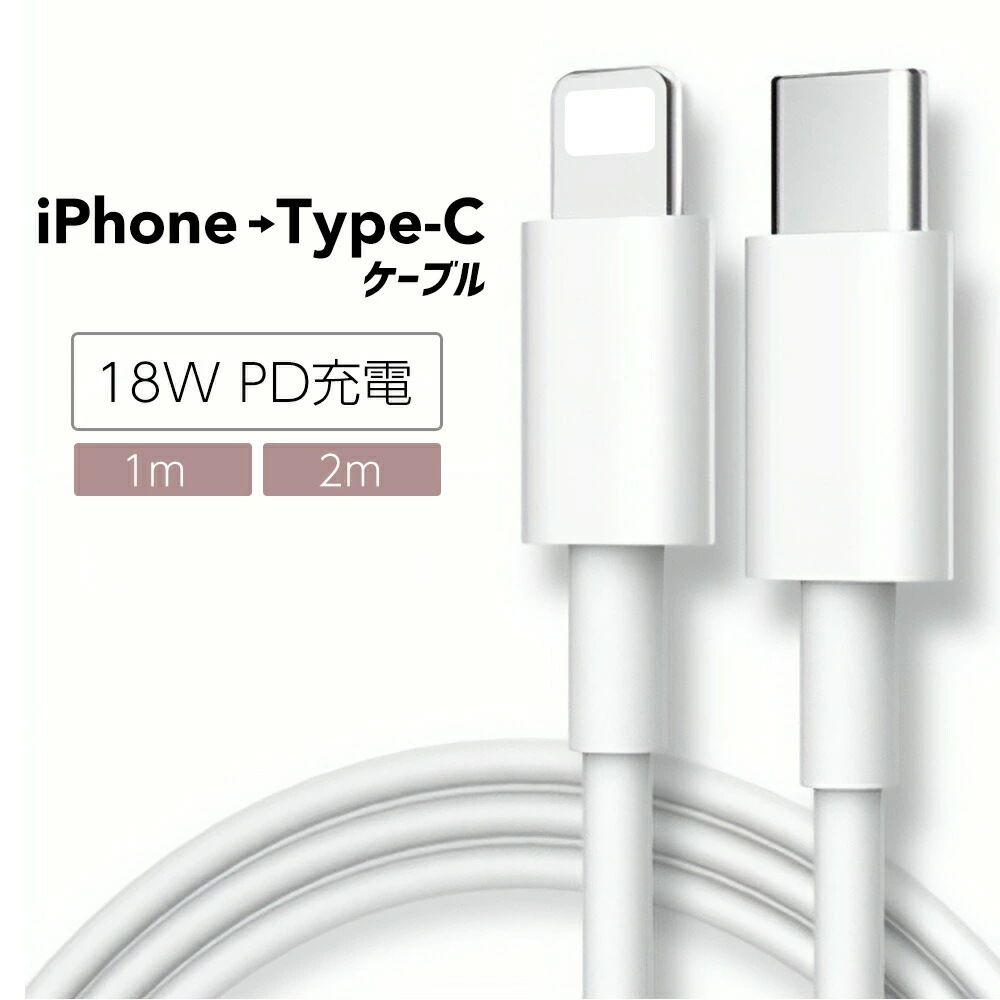 Qoo10] 【 送料無料 】 PD対応 Type C PC周辺機器・消耗品