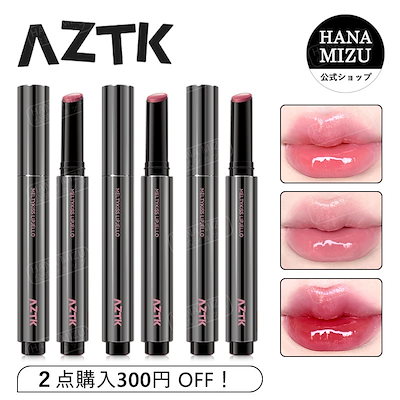 Qoo10] AZTK 【公式正規品 送料無料】リップグロス/リ