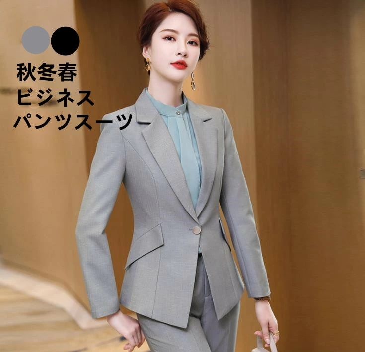 新入荷！秋冬用　レディース　ビジネススーツ　コート　パンツスーツ　　通勤　オフィス　トップス　制服　事務服　洗える　細身　就活　面接　大きいサイズ　2点セット　長袖 1つボタン