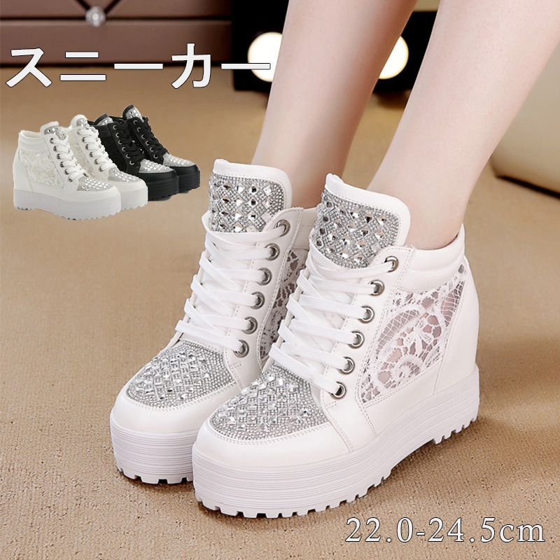 厚底 スニーカー スニーカー シューズ インヒール スニーカー レディース 厚底 ラインストーン付き スニーカー 編み上げ レースアップ レディース スニーカー 疲れない レディース スニーカー 靴 5,340円