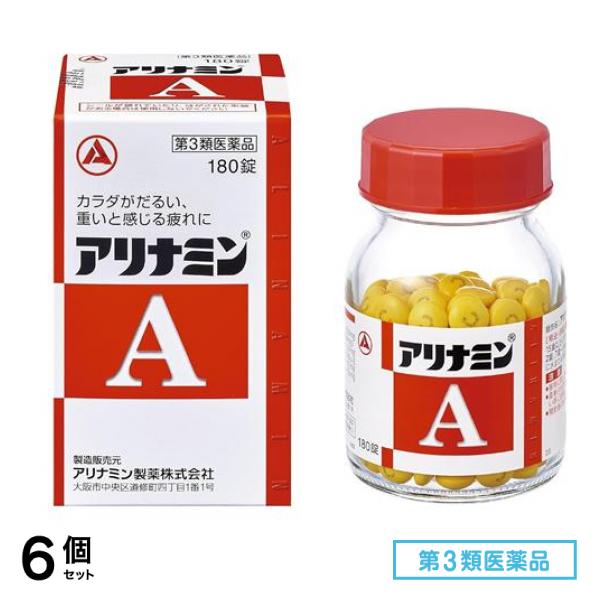 第３類医薬品 アリナミンA 180錠 6個セット