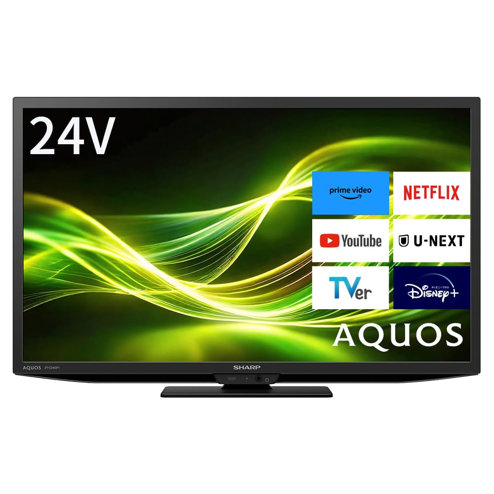 シャープ スマート 液晶テレビ 2T-C24GF1 AQUOS 24V型 フルハイビジョン ネット対応