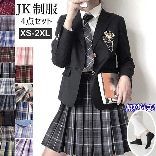 「ソックス無料付き」【反射キーホルダー１枚プレゼント】 短納期 入学式 卒業式 女の子 子供服 jk 6点セット 中学 受験 女の子 ゆったりサイズ ブレザー 女児 ジュニア チェック 中学生 高校