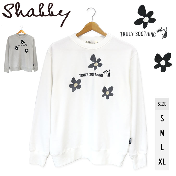 Shabby シャビー クルーネックスウェット フラワー刺繍 花 トレーナー 長袖 シンプル かわいい キャラ トップス カジュアル うさぎ ゆる 癒される シャビーくん SHA-261-06