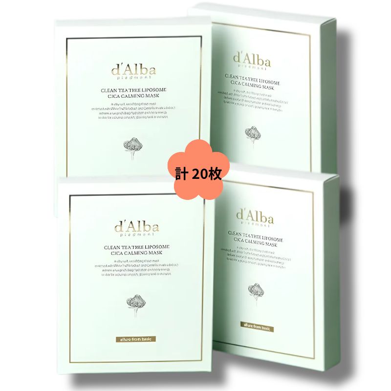 [大容量] シカ 鎮静 パック 4BOX(計 20枚) Qoo10人気 / ヴィーガン ティーツリー 低刺激 マスク / ダーマ アンプル パック 個包装 韓国コスメ