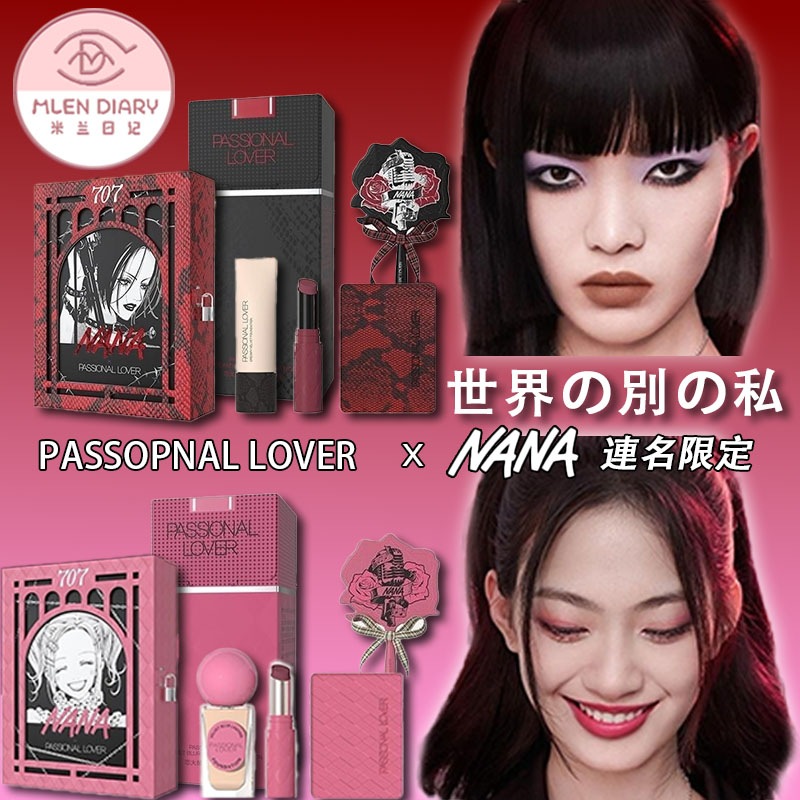 【急速出荷】 NANA 連名 TikTokで話題沸騰 福袋 コスメセット ギフトボックス リップグロス 可愛い 高発色 肌色補正 柔らかくて細かい粉 化粧下地 素肌感 qoo10 メガ割