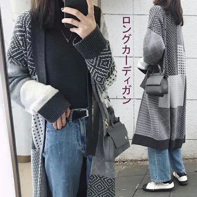 ロングカーディガン レディース ロングコーディガン パッチワーク柄 カーディガン レディース ニットカーディガン 羽織り ドロップショルダー ゆったり 長袖 トップス レディース ニットコート ポケッ