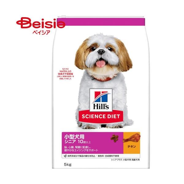 日本ヒルズ・コルゲート サイエンスダイエットシニア＋小型高齢犬用5kg ペット