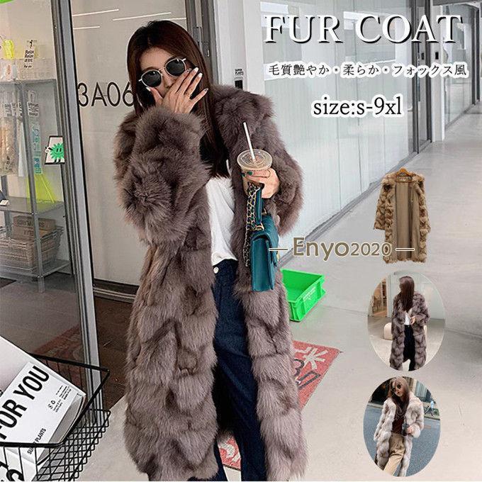 ファーコート レディース 毛皮コート フォックス フェイクファー ロングコート 大きいサイズ 大衿ロッグジャケット アウター 暖かい 防寒 冬服 秋服
