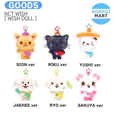 NCT WISH DOLL SION ぬいぐるみ シオニン