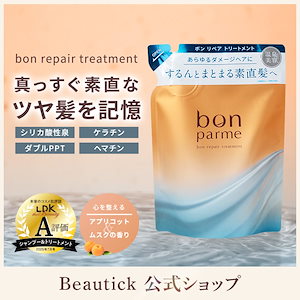 Qoo10] ハホニコ 【公式】 Da-iCE ハホニコ コラボ : ヘア