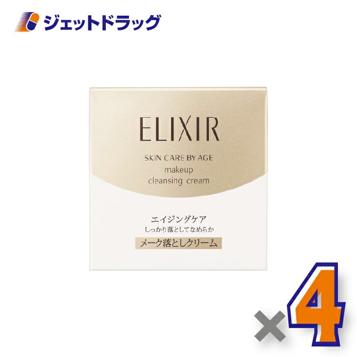 【化粧品】エリクシールシュペリエル メーククレンジングクリーム N 140g ×4個（乾燥肌・クレンジングクリーム）