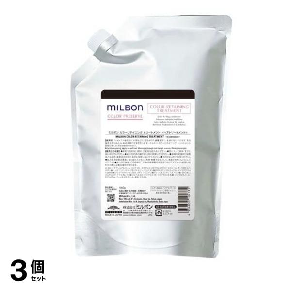 カラープリザーブ カラーリテイニングトリートメント 詰め替え用 1000g 3個セット