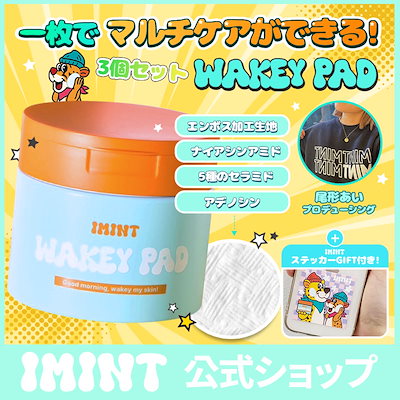 アイケア goo フィト バウンス アイ コントアー ソリューション｜ Superegg