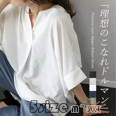 【5 SIZE 2枚購入で100円OFF】理想のこなれシャツ ドル...のサムネイル