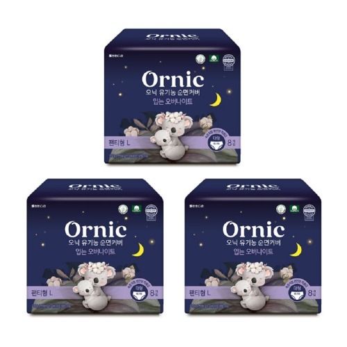オニックオーガニック純正カバー着るオーバーナイト大型8p 3パック快適で快適で柔らかいパンティー型生理用ナプキン優れた吸収力