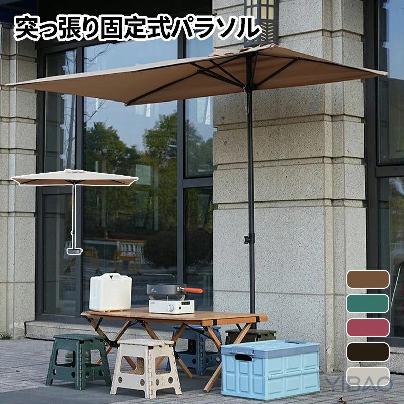【新品販売】日よけ シェード 幅 突っ張り式 取付け 喫茶店 屋外 UVカット撥水 つっぱり日よけスクリーン おしゃれ シェード 目隠し インスタントバイザーシェード 西日対策