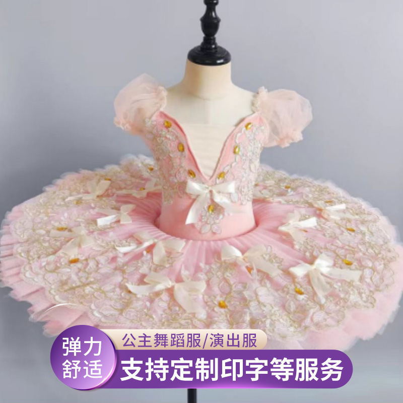 新しいバレエパフォーマンススカートスカートガールズパフォーマンス衣服サスペンダーガーゼスカートチルドレンズカイトパフォーマンスコスチューム