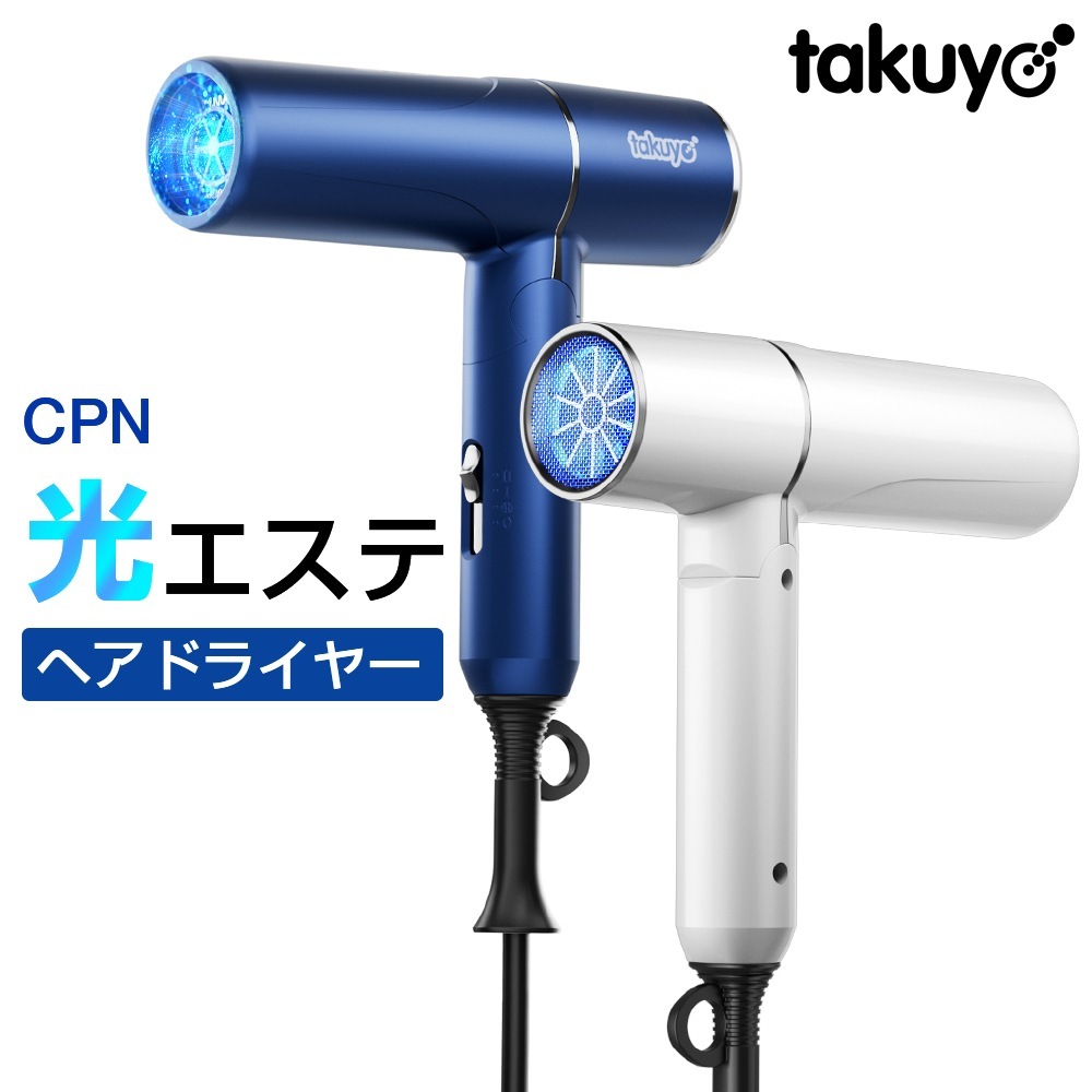 IP65防水 ドライヤー takuyo CPN - 通販 - flattinfigures.com