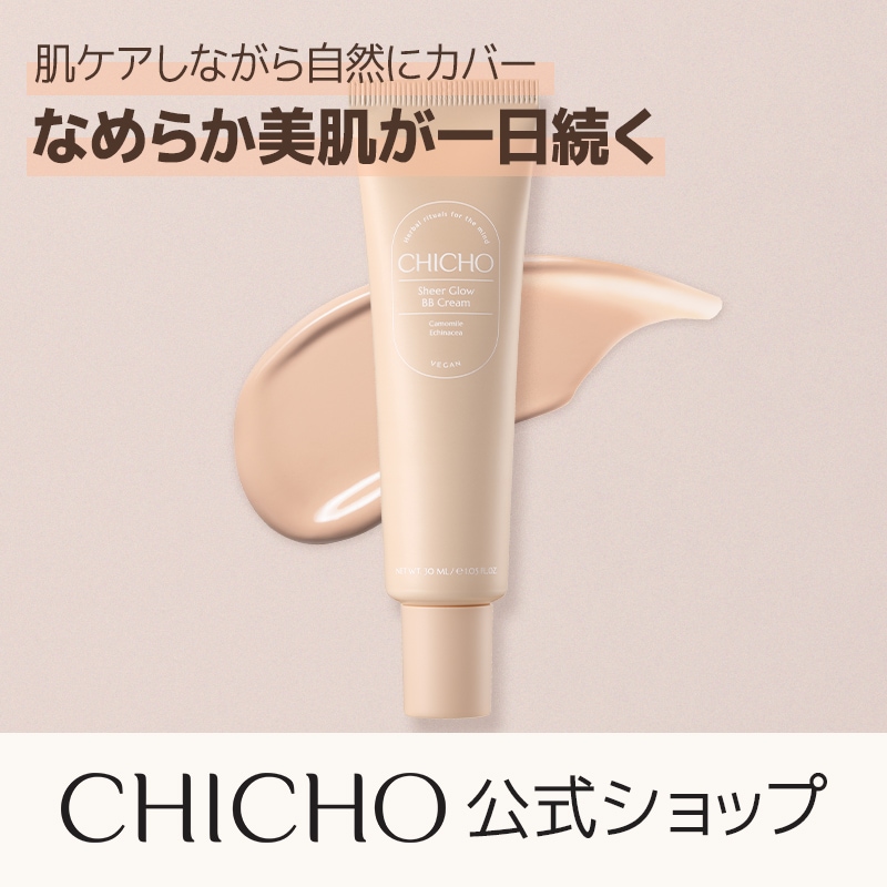 BBクリーム Jiyong プロテクション BBクリーム 一覧 | ZIGEN（ジゲン）公式