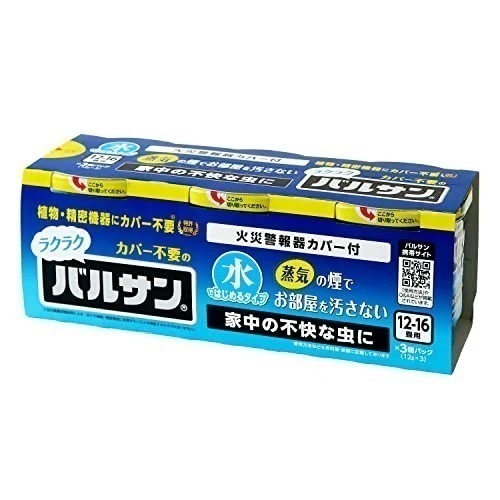 バルサン ラクラク 水ではじめる 12g (12~16畳用)×3個/植物・家電にカバー不要/家中の不快な虫に/蒸気の煙で部屋を汚さない
