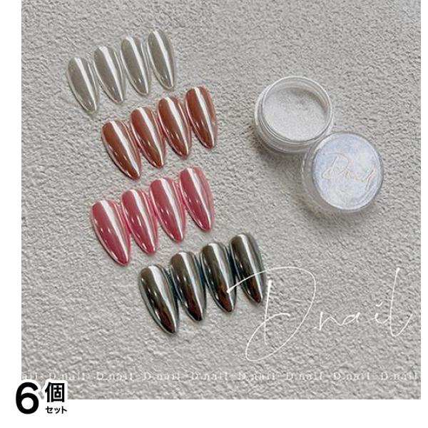 D.nail ディーネイル ムーンライト ミラーパウダー 白銀 0.3g 6個セット