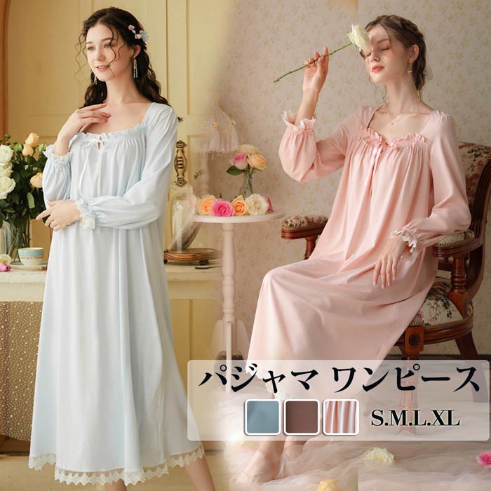 パジャマ ワンピース ルームウェア 寝巻き ナイトウェア 寝間着 宮廷 おしゃれ かわいい 可愛い 寝巻き ロング丈 春 夏 秋 リラックスウェア フリル 長袖 ホワイト ピンク 水色 S M L 2