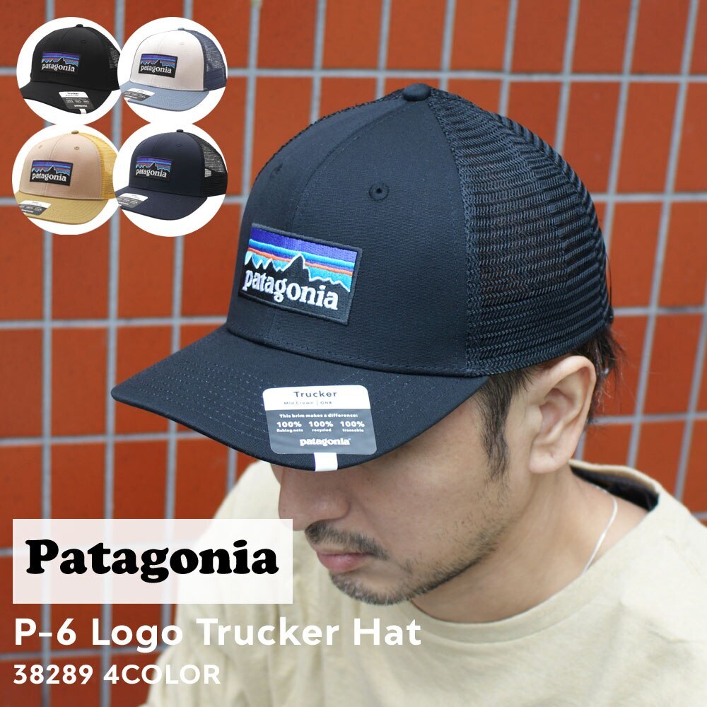 パタゴニア Patagonia P-6 Logo Trucker Hat P-6ロゴ トラッカー 38289 265-001417-129