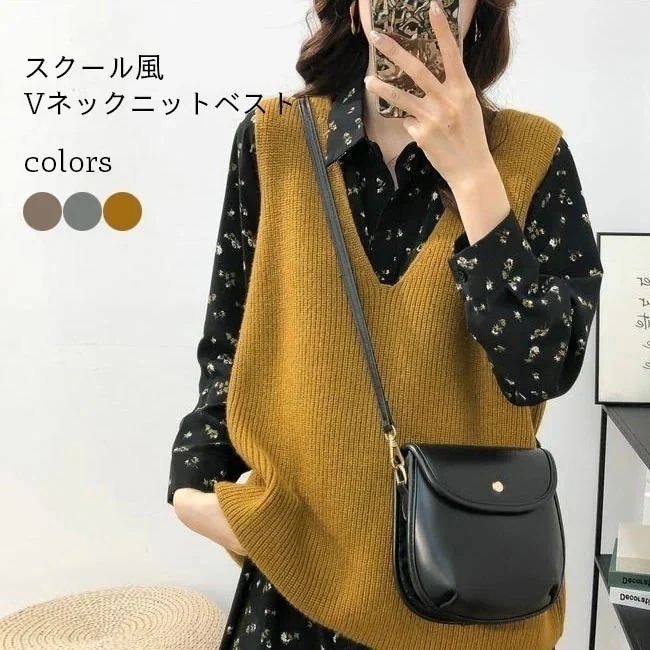 新作 無地 重ね着 保温 カジュアル おしゃれ ロング丈 ノースリーブ トップス プルオーバー ゆった ポリエステル Vネック ベスト ニット 秋冬 レディース ベスト ニットベスト