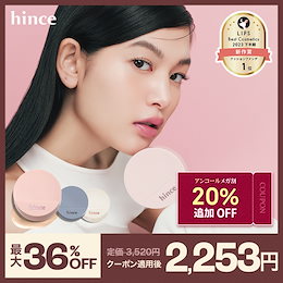 ファンデーション hyuna 楽天市場】TK【Tween.Ty Skin】スキンポアカバークッション 美容