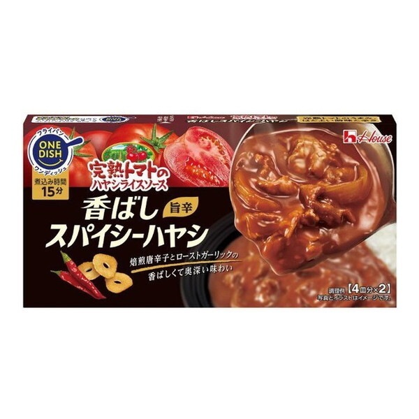 ハウス 完熟トマトのハヤシライスソース 香ばしスパイシーハヤシ 140g ×10 メーカー直送